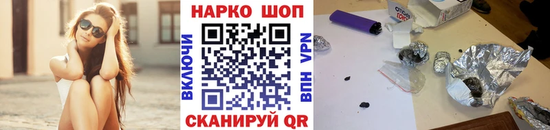 Наркошоп Нерчинск Alpha PVP Галлюциногенные грибы Кокаин Конопля
