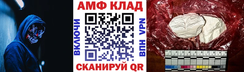 Амфетамин Розовый  где продают   Нерчинск 