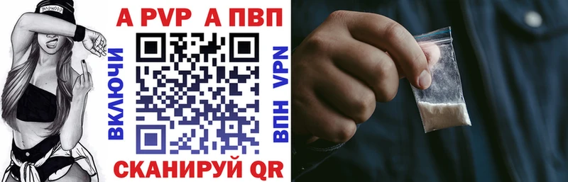 Alfa_PVP СК КРИС  Нерчинск 