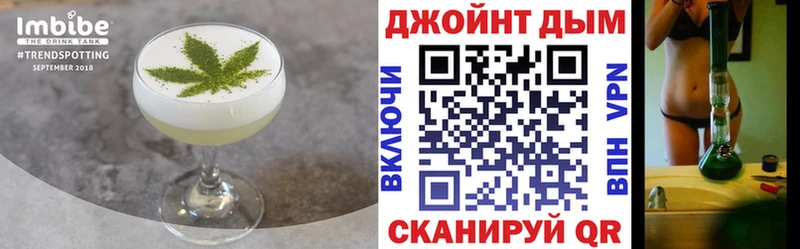 где продают Нерчинск Еда ТГК марихуана