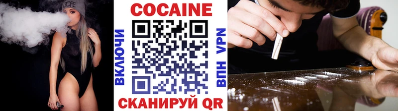 закладка  Нерчинск  COCAIN 97% 
