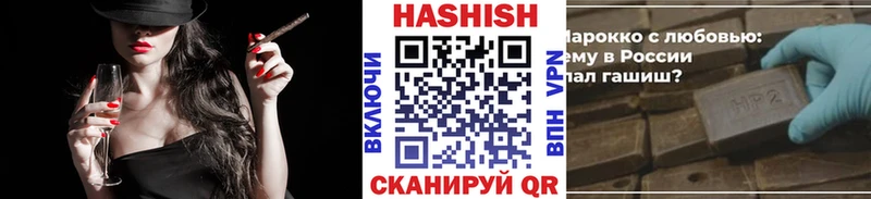 что такое наркотик  Нерчинск  маркетплейс формула  Гашиш VHQ 