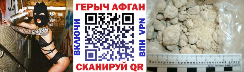 дарнет шоп  Нерчинск  blacksprut как зайти  ГЕРОИН белый 