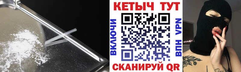 КЕТАМИН VHQ  Нерчинск 