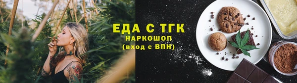 мяу мяу кристалл Белокуриха