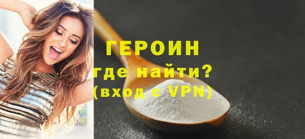 мяу мяу кристалл Белокуриха