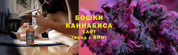 мяу мяу кристалл Белокуриха