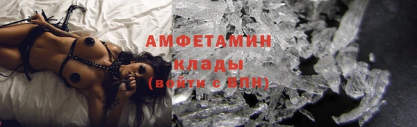 дистиллят марихуана Белоозёрский
