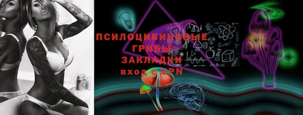 мяу мяу кристалл Белокуриха