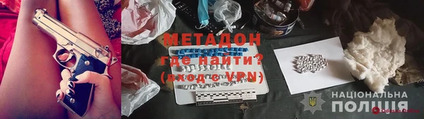 амф Балабаново