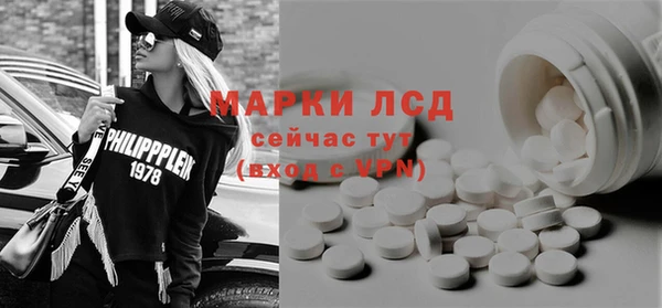 мяу мяу кристалл Белокуриха