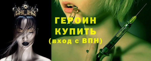 дистиллят марихуана Белоозёрский