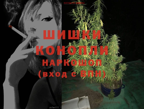 мяу мяу кристалл Белокуриха