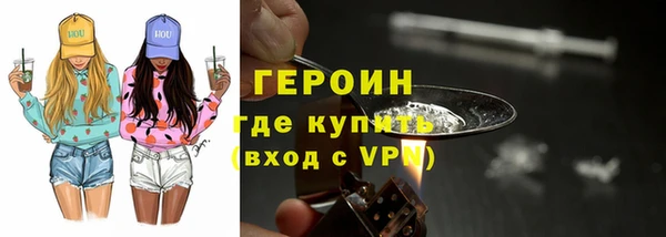 дистиллят марихуана Белоозёрский