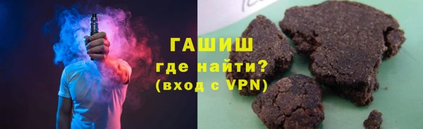 дистиллят марихуана Белоозёрский