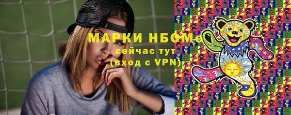 мяу мяу кристалл Белокуриха