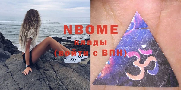 прущая мука Беломорск
