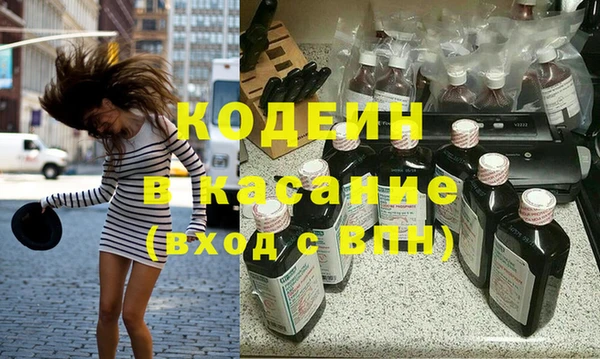 мяу мяу кристалл Белокуриха
