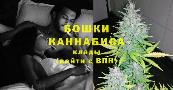 мяу мяу кристалл Белокуриха