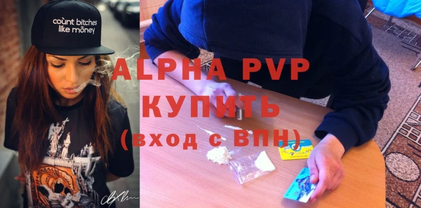 прущая мука Беломорск