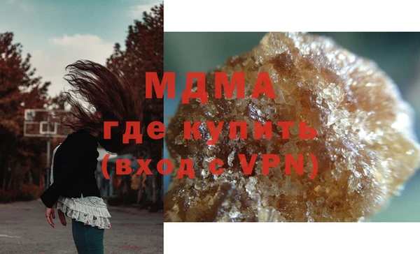 дистиллят марихуана Белоозёрский