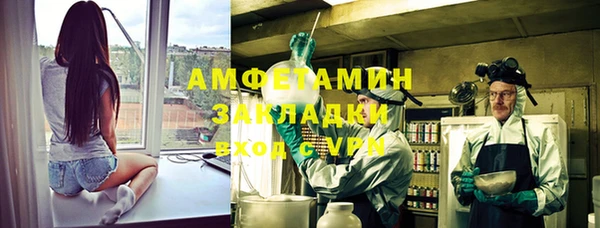 дистиллят марихуана Белоозёрский