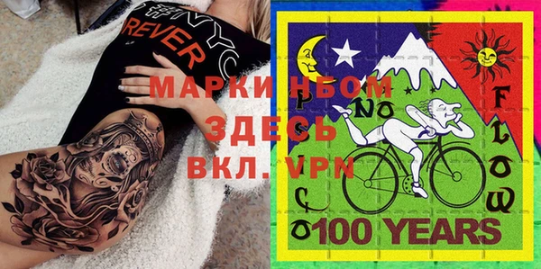 дистиллят марихуана Белоозёрский