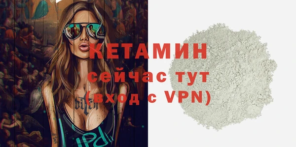 дистиллят марихуана Белоозёрский