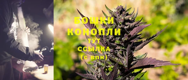 дистиллят марихуана Белоозёрский