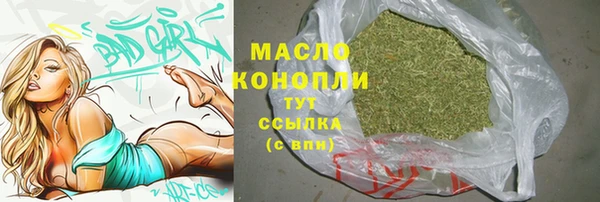 дистиллят марихуана Белоозёрский