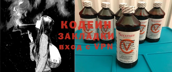 мяу мяу кристалл Белокуриха
