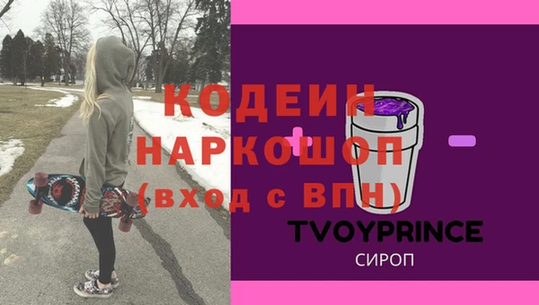 прущая мука Беломорск