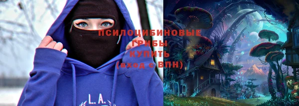 дистиллят марихуана Белоозёрский