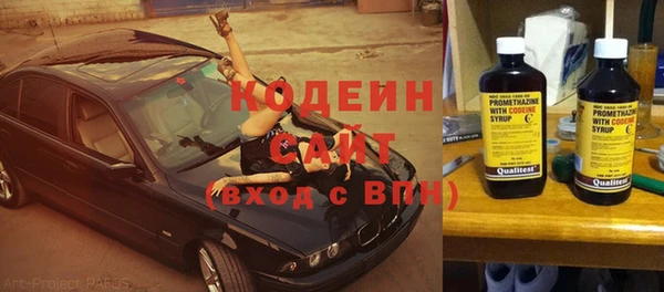 мяу мяу кристалл Белокуриха