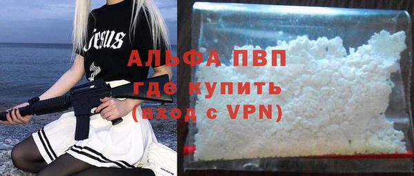 дистиллят марихуана Белоозёрский