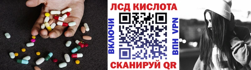 даркнет состав  Нерчинск  ЛСД экстази кислота 