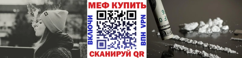 МЯУ-МЯУ VHQ  сайты даркнета наркотические препараты  Нерчинск 