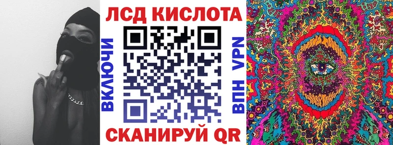 купить наркотик  Нерчинск  Марки N-bome 1,8мг 