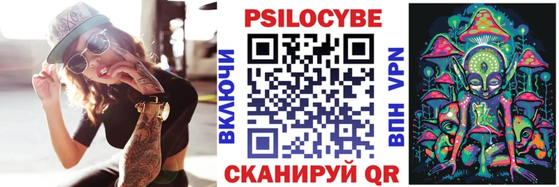 Псилоцибиновые грибы Magic Shrooms  Нерчинск 