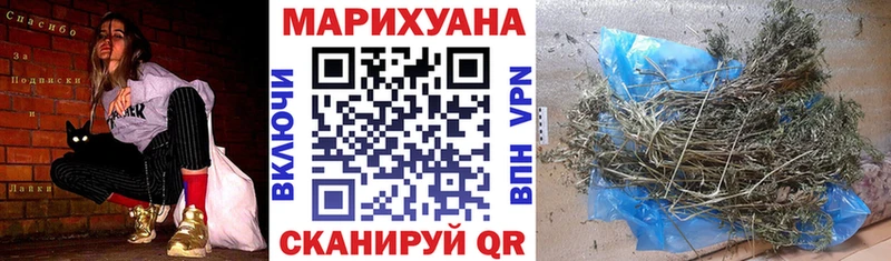 Каннабис марихуана Нерчинск